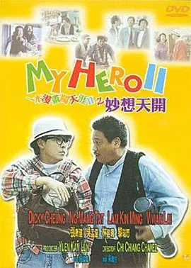 内衣办公室全集