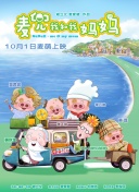 内衣办公室全集